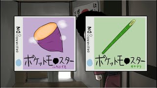 Re: [問卦] 為何有一群台灣人完全不怕開戰？！