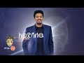 Ethiopian Music : Tamrat Desta ታምራት ደስታ (እወድሻለው) - New Ethiopian Music 2022(Official Video)