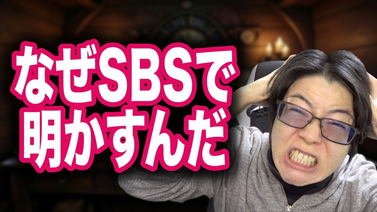 114巻のSBSにブチギレました #onepiece