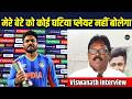 Sanju Samson S Father Viswanath React वर्ल्ड कप में संजू के प्