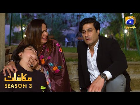 Makafat Season 3 - Phool - Kamran Jilani - Zainab Qayyum - HAR PAL GEO