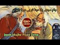New Nisbati Kalam Jaam Mujhe Pilaa Dena Tu Hi Mera Rehebar He Zikrullha Sha Qawali Nisbatikala