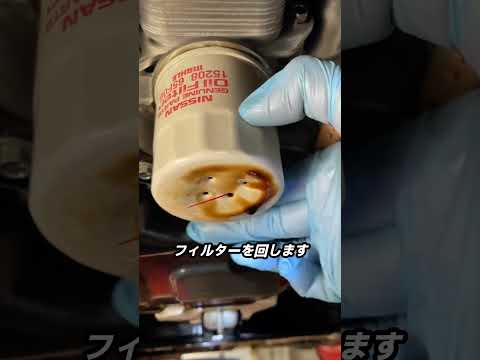 職人のオイル交換テクニック