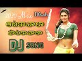 Atakavala Pataa Kavala Dj Song Annayya Movi Songs Chiranjeevi Simran Item Dj Songs DJ Chandra