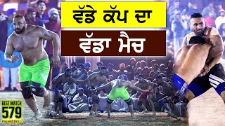 579 Best Match | Manana Vs Dirba | Bhago Majra Bairampur (Mohali)  Kabaddi Tournament 17 Dec 2018