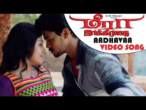 Aadhavaa Video Song | Meera Jaakirathai | Tamil Horror Movie | Bobby Simha | Trend Music