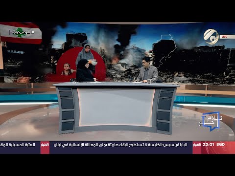شاهد بالفيديو.. كلام حر مع فرح اطيمش - حرب الجنوب .. بسالة على الارض وغطرسة في الجو | 2024/10/5