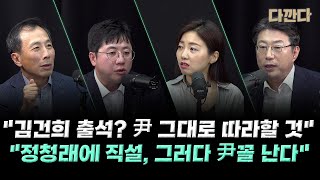 YouTube 썸네일