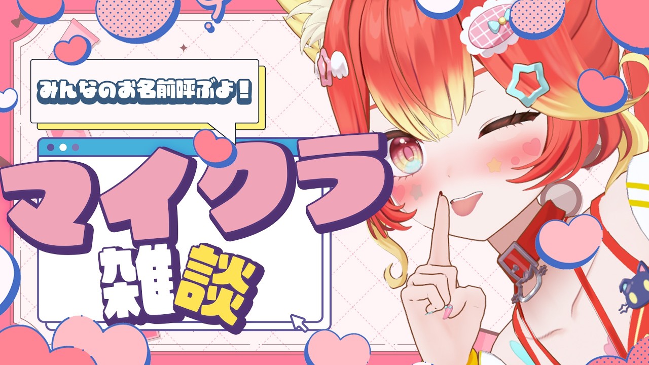 【朝活雑談】ひたすらブランチマイニング～農耕もあるよ～【Minecraft】#minecraft