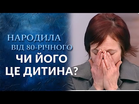 Отцу моего ребенка 90 (полный выпуск) | Говорить Україна. Архів