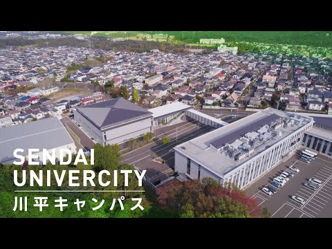 体育学科 仙台大学 川平キャンパス紹介