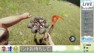THE FOREST～森で遭難生活！#1