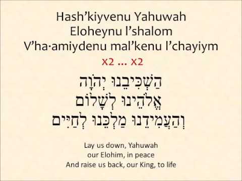 Craig Taubman - Hashkiveinu