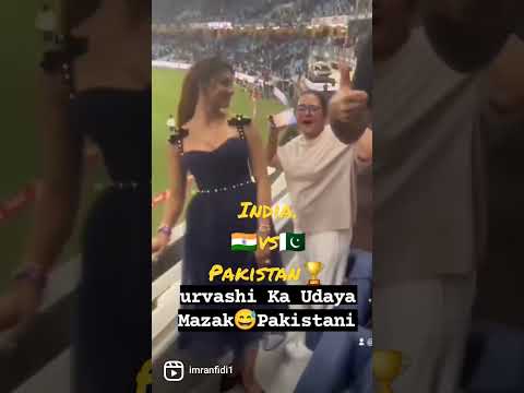 India 🇮🇳 #vs 🇵🇰Pakistan #winner 🏆 #pakistani #shortvideo #dubai 🇦🇪 #international #cricket #stadium
