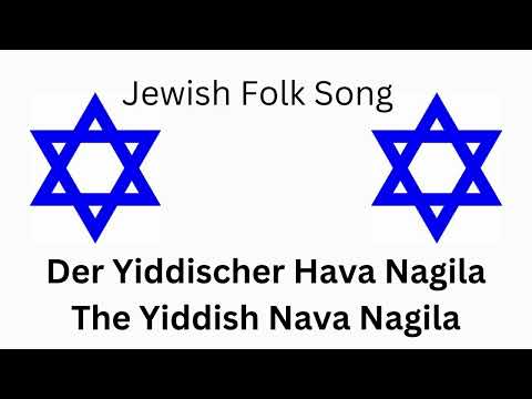 Der Yiddischer Hava Nagila [Jewish Folk Song]
