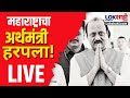 Ajit Pawar Death News Updates LIVE महाराष्ट्राचे अर्थमंत्�