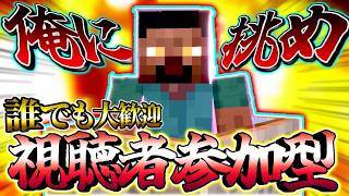 【参加型】スマメイトいままでありがとう！！！【スマブラSP】