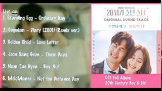 20th Century Boy And Girl (20세기 소년소녀) OST Full Album