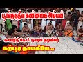 Karpoora Nayagiye கற்பூர நாயகியே நாதஸ்வரசங்கமம�