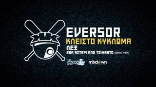 Eversor x ΛΕΞ - Ένα αστέρι από τσιμέντο