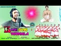 KONE GURU PINDHELA ADIVASHI JHUMUR AUDIO SONG BY NAVIN TANTI