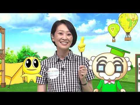 2020年9月26日(土)放送 自己実現をサポート！福島高校公営塾「樹スクール」