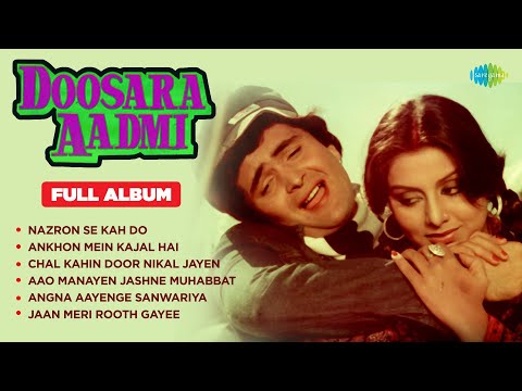 Doosara Aadmi | Full Album | Rishi Kapoor | Neetu Singh | Nazron Se Kah Do | Ankhon Mein Kajal Hai
