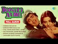 Doosara Aadmi Full Album Rishi Kapoor Neetu Singh Nazron Se Kah Do Ankhon Mein Kajal Hai