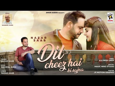 Dil Cheez Hai Ki Sajna : Nazar Saab | Sukhpal Sukh | New Punjabi Song 2023 | Amar Audio