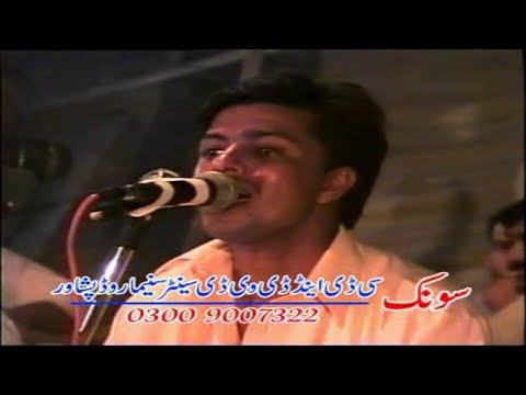 Nihar Ali, Waqif & Seth Pardesi - Pashto New,Regional Song,2018 - Muhabbat Zindabad Volume 17