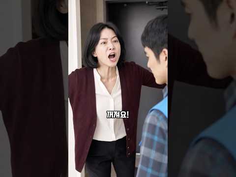 행인에게 선행을 베푼 배달원을 해고한 지점장, 사실 밝혀지는 비밀은? #숏드라마 #참교육 #사이다