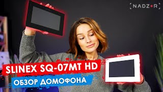 Slinex SQ-07MTHD black - відео 2