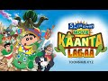 SHINCHAN MOVIE KAANTA LAGA Full Movie Hindi Dubbed Full Movie HD No Zoom Effect 1080P