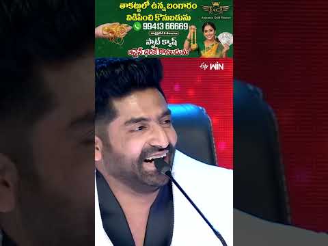 #shorts - Hyper Aadi & Pandu Master Comedy Performance #Divya #Pradeep #Dhee #Danceshow