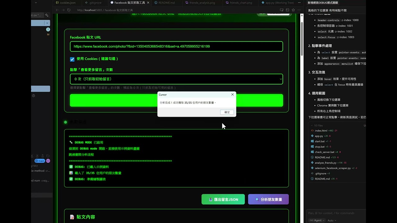 DEMO 影片 1