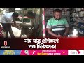At least 11 cows have died due to wrong treatment in Natore this year Natore | Independent TV