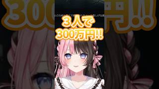 【ぶいすぽ切り抜き】買い物に行きたいひなーの&エマたそと見栄張りなレイドくんw【ぶいすぽ/橘ひなの/ひなーの/切り抜き】