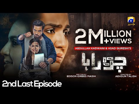 Chauraha 2nd Last Episode - Mikaal Zulfiqar - Madiha Imam [Eng Sub] - 27th September 2022