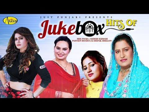 New Punjabi Jukebox 2019 - Sweet Girl - Miss Pooja |Sudesh Kumari | Parveen Bharta | Deepak Dhillon