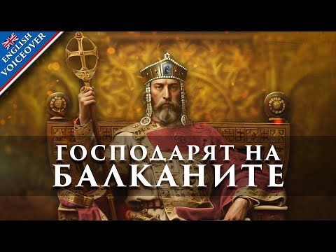 The Bulgarian Empire – the reign of Tsar Simeon the Great