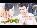 Dileep Deeksha Love Scene Repallelo Radha Telugu Movie Dileep Deeksha ETV Cinema