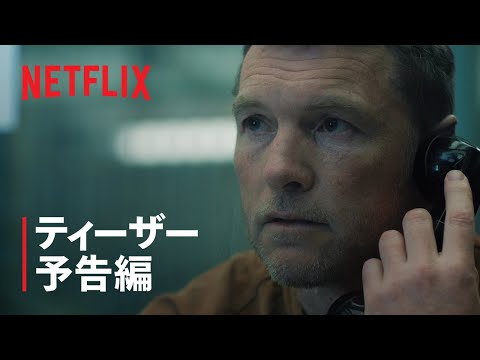 捜索者の血 Video1