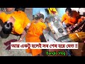 Cleaning Vlog New Desi Daily Vlog Vlog Village Culture Life Bengalivlog