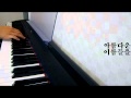 [박종환] Lee Seung Hwan(이승환) For 1000 days(천일동 ...