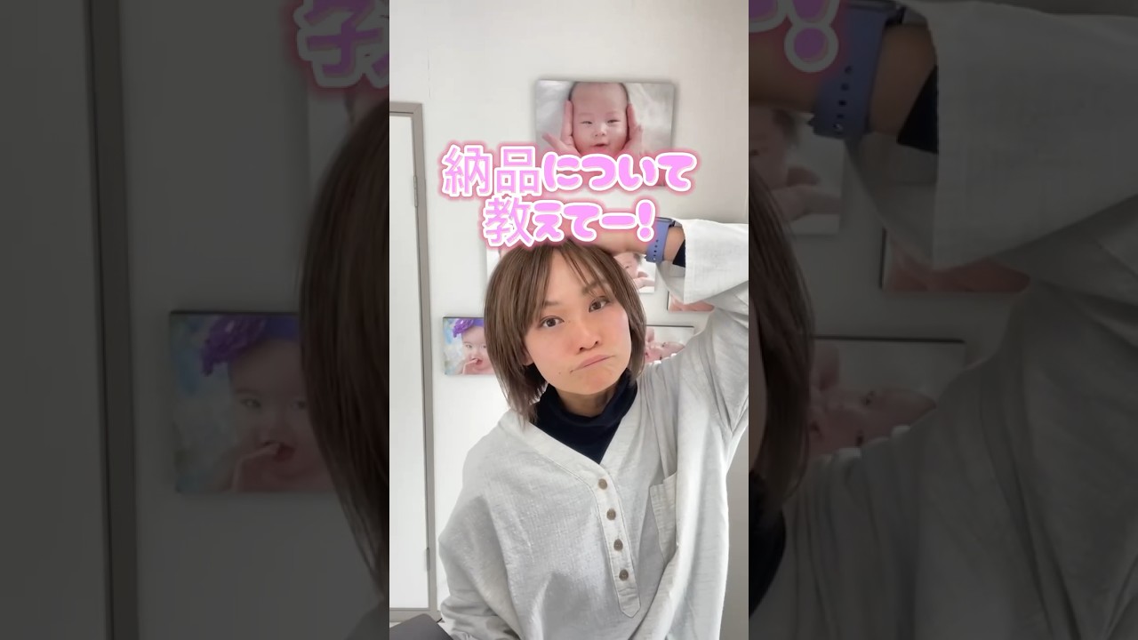 納品に関する質問 #ニューボーンフォト #出張撮影 #長崎ニューボーンフォトスタジオ
