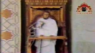 خطبة عرفة كاملة من مسجد نمرة عام 1408هـ للشيخ عبدالعزيز آل الشيخ image