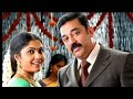 Paartha Mudhal Naale Song Bgm WhatsApp Status Vettaiyadu Vilayadu Harris Jayaraj
