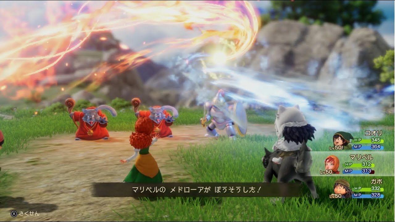 ドラゴンクエストVII Reimagined 天地雷鳴士 呪文特技集 (ネタバレ有)