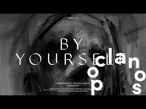 [MV] COMBATIVE POST (컴배티브 포스트) - By Yourself / Lyric Video
