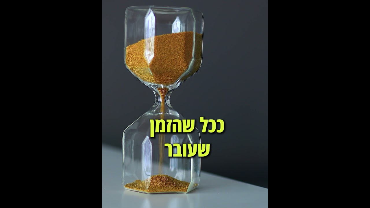 מאחורי כל הערכת שווי יש סיפור